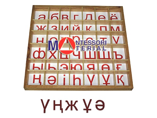 Малый подвижный алфавит KZ печатный из ХДФ (красный) (соответствует стандартам AMI)