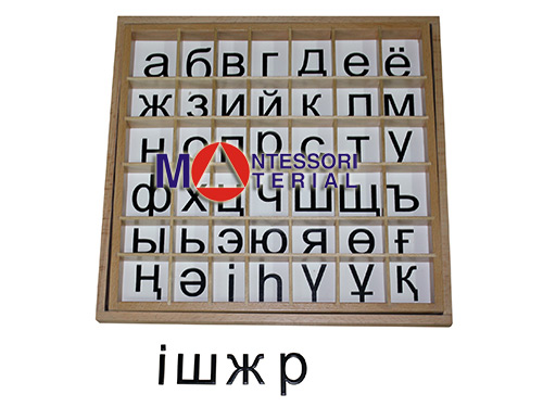 Малый подвижный алфавит KZ печатный из ХДФ (черный) (соответствует стандартам AMI)
